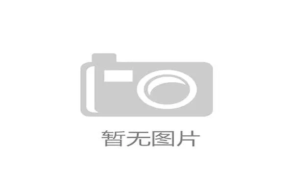 深圳南山体重大赛要求每周称重监测并跟踪体重变化情况挑战健康管理新模式 深圳南山体重大赛要求每周称重监测并跟踪体重变化情况挑战健康管理新模式