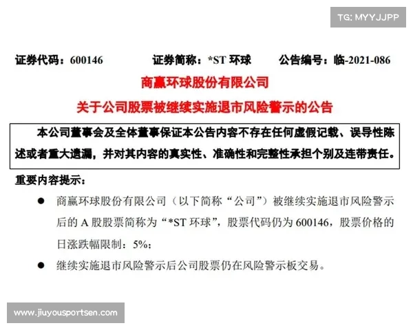 中国篮协加强赛事安全管理 强制签署风险责任书确保参赛保障 中国篮协加强赛事安全管理 强制签署风险责任书确保参赛保障